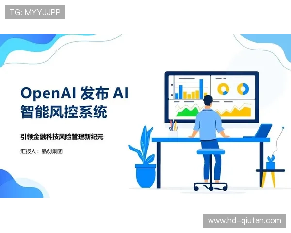 AI内容风控系统实时识别违规画面 保障播出安全